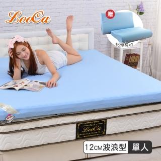 【LooCa】超釋壓12cm吸濕排汗記憶床墊-共3色(單人3尺-送記憶枕X1)