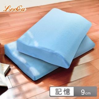 【LooCa】吸濕排汗護肩記憶枕頭-特大型(2入)