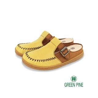 【GREEN PINE】圓頭前包後空穆勒鞋黃色(00143255)