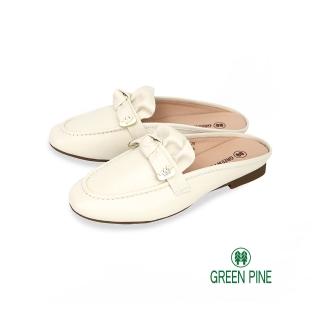 【GREEN PINE】抓皺牛皮平底穆勒鞋米色(00319255)