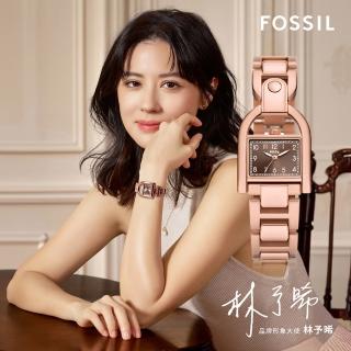【FOSSIL】林予晞配戴款 Harwell 復古鎖頭造型女錶-28mm(ES5328)
