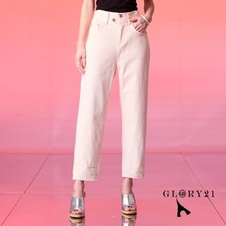 【GLORY21】速達-網路獨賣款-率性雙釦棉質修身直筒褲(粉紅)