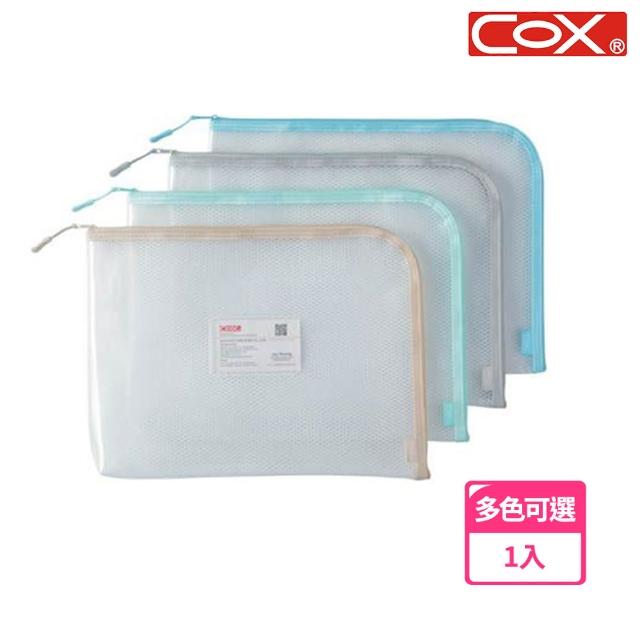 【COX 三燕】NO.0264H 環保立體式 / L型拉鍊收納袋 A4(顏色隨機出貨)
