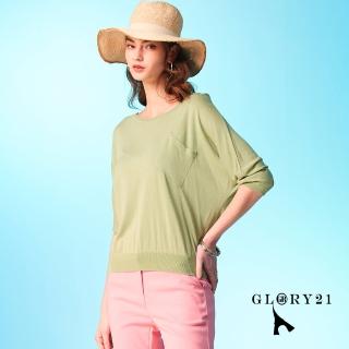 【GLORY21】速達-網路獨賣款-斜口袋落肩圓領針織上衣(綠色)