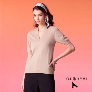 【GLORY21】速達-網路獨賣款-優雅V領短袖針織上衣(卡其色)