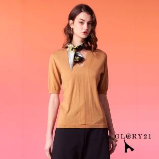 【GLORY21】速達-網路獨賣款-優雅V領短袖針織上衣(咖啡)