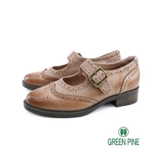 【GREEN PINE】真皮瑪莉珍牛津低跟鞋咖色(00863635)