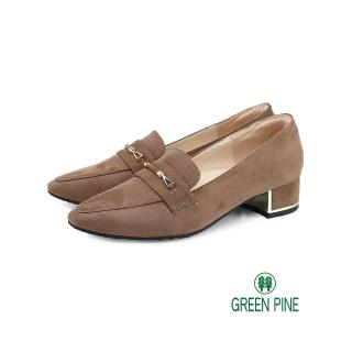 【GREEN PINE】氣質絨布小方頭中跟樂福鞋可可色(00656317)