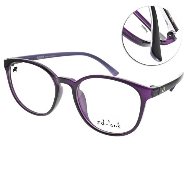 【ZD-LOOK】光學眼鏡 12星座系列 圓框款(透紫-紫 #KS198 C7)