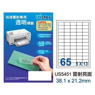 【Unistar 裕德】多功能電腦透明雷射亮面標籤 US5451-65格/5入