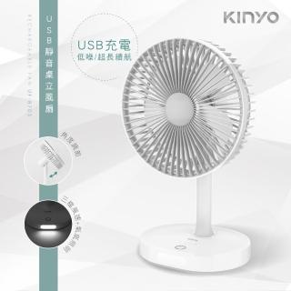 【KINYO】USB靜音桌立風扇(UF-8705)