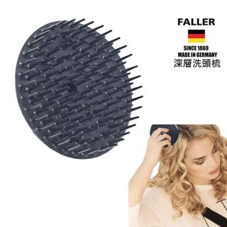 【FALLER 芙樂】德國製深層秀髮洗髮洗頭梳兩入組(洗頭器具/洗頭按摩頭皮/520愛你)