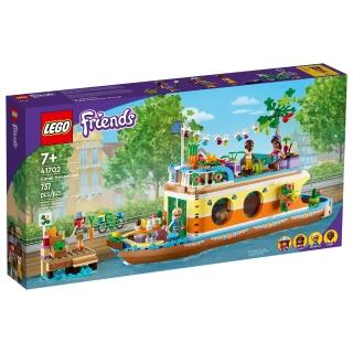 【LEGO 樂高】41702 Friends朋友系列 運河船屋(積木 模型 人偶)