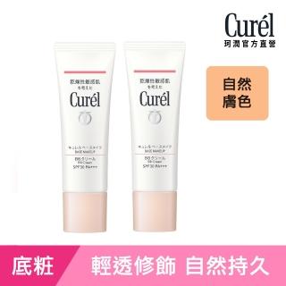 【Curel 珂潤官方直營】潤浸保濕屏護力BB霜(自然膚色 35g 2入組)