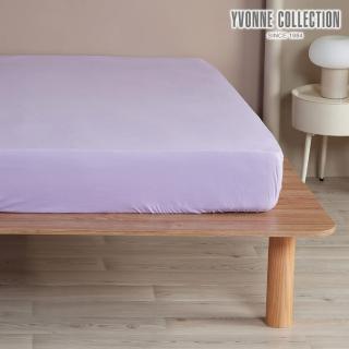 【YVONNE 以旺傢飾】100%美國純棉素面床包-薰衣草紫(單人)