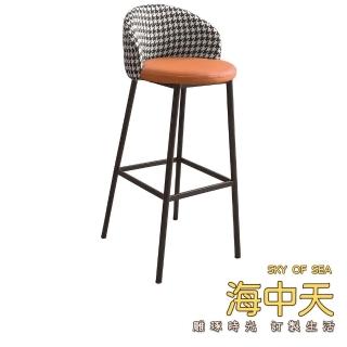 【海中天休閒傢俱廣場】M-33 摩登時尚 餐廳系列 906-6 馬西皮面吧台椅(橘色)