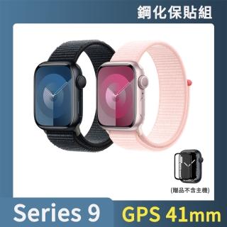 鋼化保貼組【Apple】Apple Watch S9 GPS 41mm(鋁金屬錶殼搭配運動型錶環)