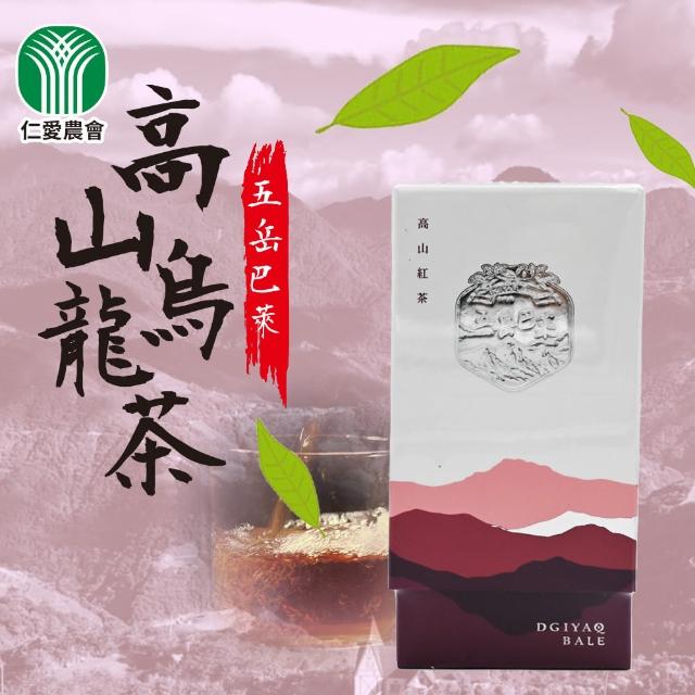 【仁愛農會】五岳巴萊高山烏龍紅茶50gX1盒
