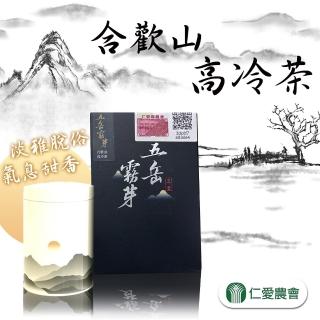 【仁愛農會】五岳霧芽-合歡山高山茶75gx1盒(0.125斤)