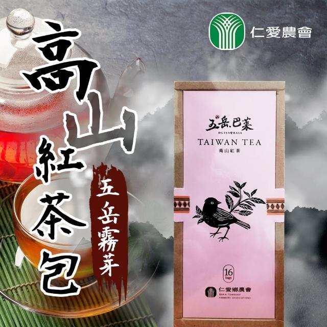 【仁愛農會】五岳巴萊-青心烏龍紅茶袋茶2.5gX16包/盒(高山紅茶)