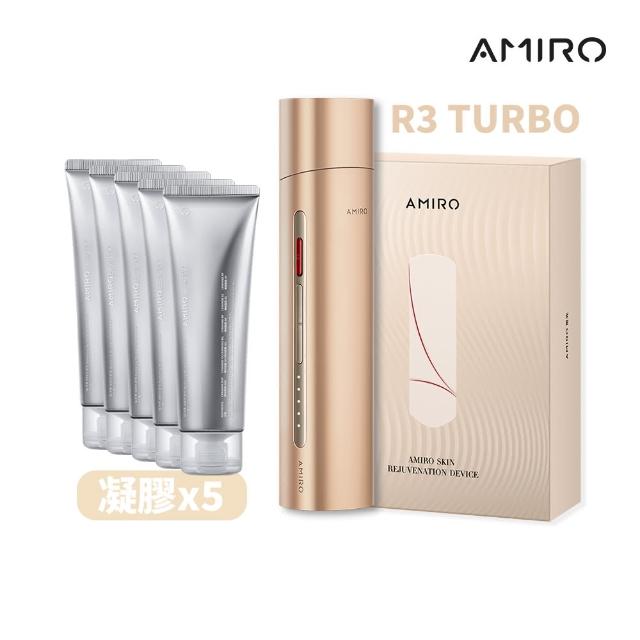 AMIRO】拉提美容儀R3 TURBO - 流沙金+ 保濕柔嫩精華凝膠5入(情人節禮物