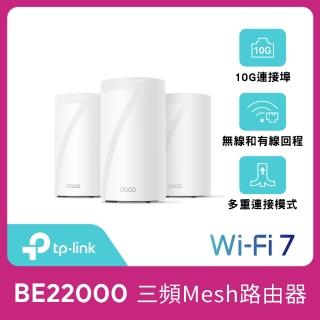 【TP-Link】三入組-Deco BE85 WiFi 7 BE22000 三頻Gigabit 真Mesh 無線網路網狀路由器(Wi-Fi 7分享器)