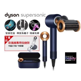 【dyson 戴森】HD15 Supersonic 全新一代 吹風機 溫控 負離子(普魯士藍托帕石拼色禮盒版 新品上市)