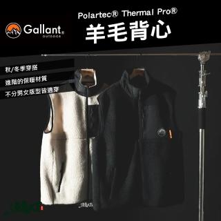 【Gallant】Thermal Pro 羊毛背心(外套 背心 刷毛 秋冬季 戶外 休閒 露營 逐露天下)