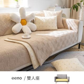 【eeno】雙人座 立體感絎縫全棉沙發墊(70×120cm)