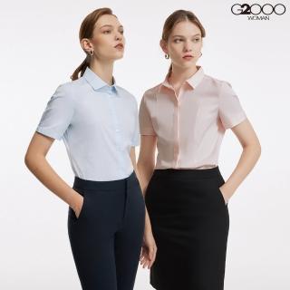 【G2000】防紫外線功能短袖上班襯衫(5款可選)