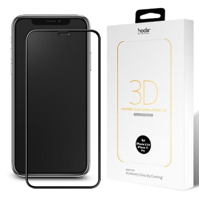 【HODA】iPhone 11 Pro / X /Xs 5.8吋美國康寧授權 3D隱形滿版玻璃保護貼(AGBC)