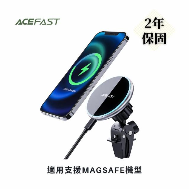 【ACEFAST】15W MG3 磁吸無線充MagSafe車用手機架(車夾款 Type-C無線充電)