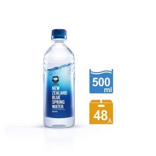 【Waiz紐西蘭藍泉礦泉水】紐西蘭藍泉礦泉水500mlx2箱(共48入)