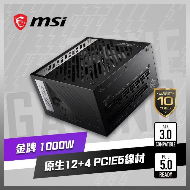 【MSI 微星】MPG A1000G PCIE5 80PLUS 金牌認證電源供應器
