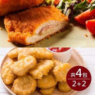 【八方行】雞豬炸物雙拼4包(原味雞塊2包+起司豬排2包)