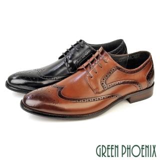 【GREEN PHOENIX 波兒德】男 紳士鞋 商務皮鞋 新郎鞋 德比鞋 真皮 翼紋雕花 牛津(咖啡、黑色)
