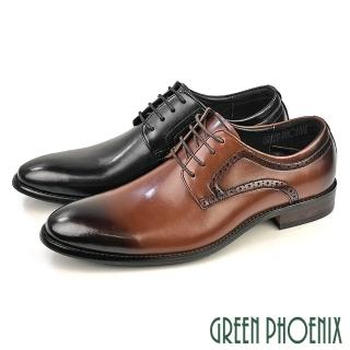 【GREEN PHOENIX 波兒德】男 紳士鞋 商務皮鞋 學生鞋 軍警鞋 新郎鞋 德比鞋 真皮(咖啡、黑色)