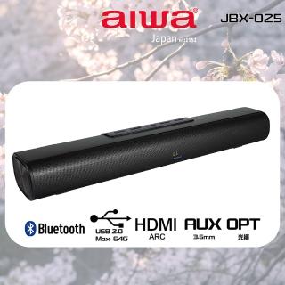 【AIWA 日本愛華】輕巧便攜聲霸 Soundbar(JBX-025)