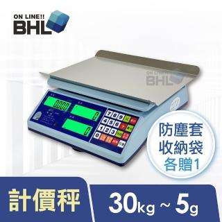 【BHL 秉衡量】全電壓防蟑計價秤AEP-30K(贈防塵套及收納袋/有電量顯示/交易秤)