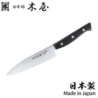 【KIYA 日本橋木屋】3-23 No.170西式小菜刀 120mm