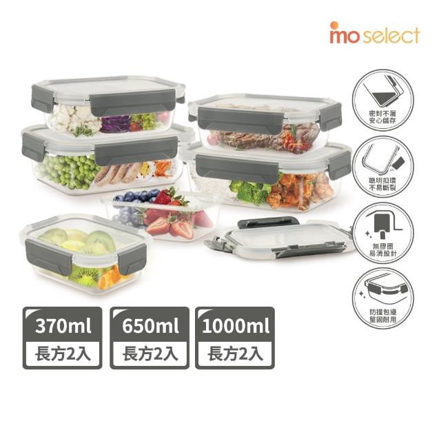 【mo select】密扣防撞耐熱玻璃保鮮盒6件組(耐熱保鮮盒/便當盒/保鮮收納/食物儲存盒)