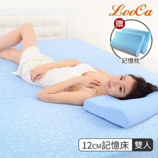 【LooCa】吸濕排汗超透氣12cm記憶床墊(雙人5尺)