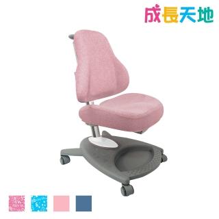 【成長天地】全新出清品 台灣製造 兒童椅 兒童成長椅 兒童升降椅(AU805單椅)