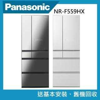 【Panasonic 國際牌】550公升新一級能效六門玻璃門變頻冰箱(NR-F559HX)