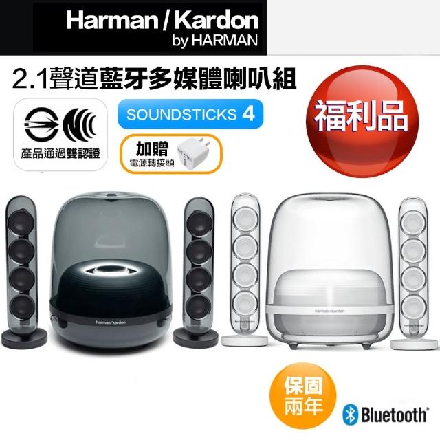 【Harman Kardon】福利品 SOUNDSTICKS 4 無線藍牙多媒體喇叭 2.1聲道 水母喇叭(保固兩年)