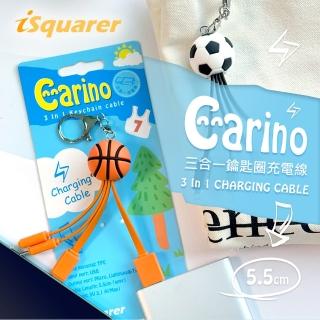 【iSquarer】Carino 三合一鑰匙圈充電線(Micro/Type -C/Lightning)