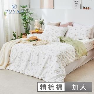 【DUYAN 竹漾】40支精梳棉 四件式被套床包組 / 多款任選 台灣製(加大)
