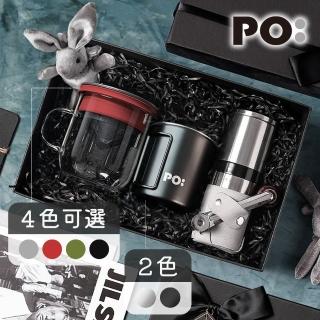 【PO:Selected】戶外手沖咖啡玻璃杯禮盒組(露營杯/咖啡磨2.0/玻璃杯350ml-多色可選)