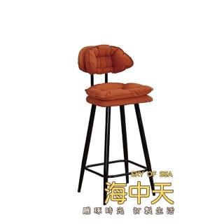 【海中天休閒傢俱廣場】M-33 摩登時尚 餐廳系列 906-12 新易皮吧台椅(橘色)