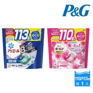 【P&G】日本限定版 2023新款袋裝洗衣球110/113入(多款任選/平行輸入)